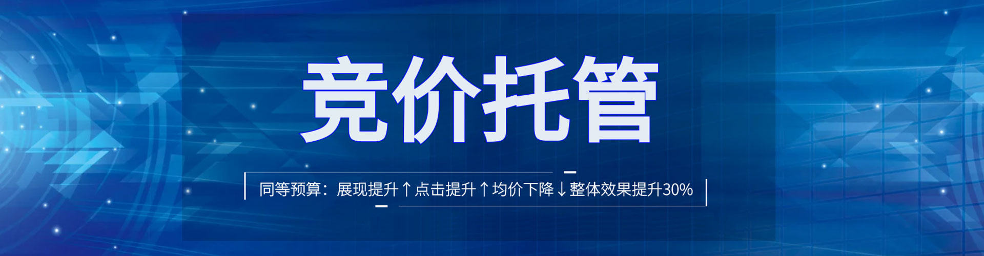 扎赉特旗百度运营推广